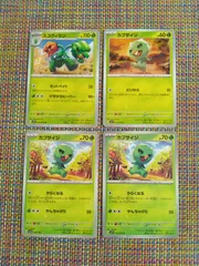 ポケモンカード  カプサイジ  スコヴィラン  まとめ処分  S-186のサムネイル