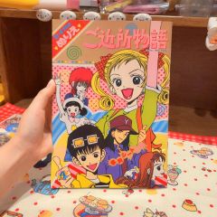 プリンセス白書 後藤ユタカ 山本直英 - メルカリ