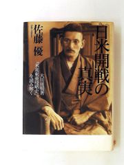 ゴジラのなかみ 単行本 ちくまプリマーブックス 76 薩摩 剣八郎 筑摩