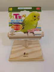 【新品未使用5個SET】三晃商会（SANKO）小鳥のT型ローパーチのサムネイル