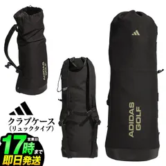 新品【メーカー正規仕入品】2026年 モデル adidas アディダス ゴルフ DK463 リュックタイプ クラブケース [内側にポケット付き]のサムネイル