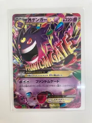 2026年最新】MゲンガーEXファントムゲームの人気アイテム - メルカリ