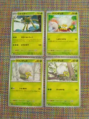 ポケモンカード  タマンチュラ  ワナイダー  まとめ処分  S-186のサムネイル