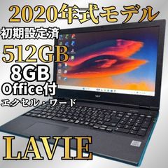 お買い得）【4K液晶 極美品】超希少 NEC LAVIE NS850FAB - メルカリ