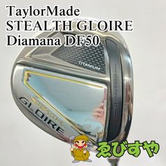 Sale❤希少ステルスグローレ5W ディアマナGT50S Sale❤希少ステルス