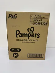 新品　pampers　パンパース 肌へのいちばん テープ M (6~11kg) 56枚 x 3　全国送料無料※一部除くのサムネイル