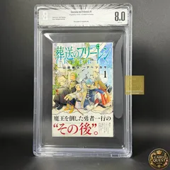2026年最新】初版 1巻 bgsの人気アイテム - メルカリ