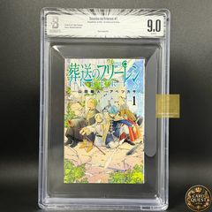 BGS鑑定品8.0】葬送のフリーレン 第1巻 初版 帯あり [2020年08月