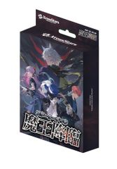 トップマン・ウォーキュリー聖(SP/R☆){黒}〈OP13-089〉[OP-13受け継が