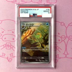 PSA10 フシギソウ クラシック 2023 ポケモンカード - メルカリ