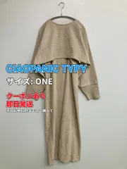 CIAOPANIC TYPY チャオパニックティピー ワンピース ONE ベージュ コットン 無地 長袖 ミモレ・半端丈 ロング・マキシ丈 フレア タイト レディースのサムネイル
