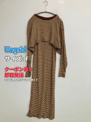 Ungrid アングリッド ワンピース F ブラウン コットン ボーダー柄 長袖 ロング・マキシ丈 フレア タイト レディースのサムネイル