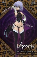 新品、未開封】タイトー 黒のアサシン フィギュア Fate Apocrypha