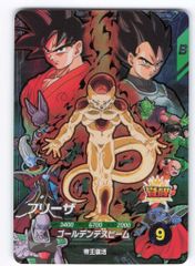 ドラゴンボールスーパーダイバーズ SDVP-034 フリーザ CP - メルカリ
