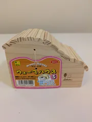 【新品未使用3個SET】三晃商会（SANKO）ウェーブハウスSハムスター小動物木箱のサムネイル