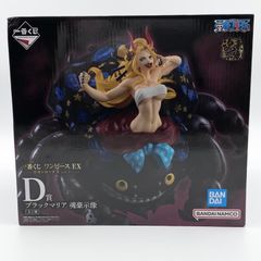 ワンピース 一番くじ d賞 ブラックマリア フィギュア - メルカリ