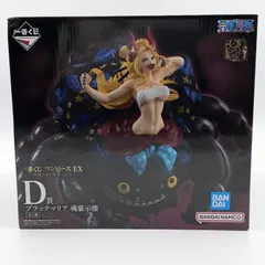 【中古】未開封 一番くじ ワンピース EX 悪魔を宿す者達 vol.3 D賞 ブラックマリア 魂豪示像 バンダイ ワノ国[17]のサムネイル