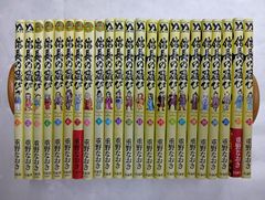 信長の忍び 全23巻セット 重野なおき - メルカリ