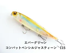 エバーグリーン コンバットペンシルジャスティーン　115 (03-9307190001)のサムネイル