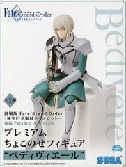 BASTARD!! ポルノ・ディアノ ミカエル フィギュア 3体セット - メルカリ