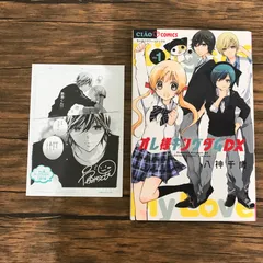 2026年最新】オレ様キングダムの人気アイテム - メルカリ