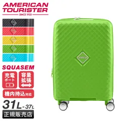 【メーカー正規品】アメリカンツーリスター スクアセム スーツケース Sサイズ SS 31L/37L 機内持ち込み 拡張機能付き USBポート付き American Tourister SQUASEM QJ2-**001 キャリーケース キャリーバッグのサムネイル