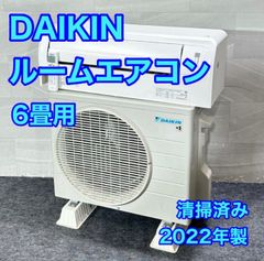 ダイキン エアコン ATR56VPE6 18畳用 2018年 格安 d5769 - メルカリ