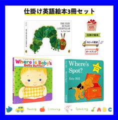 PeppaPig 黄箱 青箱 赤箱 3点 ペッパピッグ クリスマスプレゼント