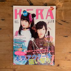 ケラ KERA 2000年 No.18 平成 原宿 y2k スナップ aiko - メルカリ