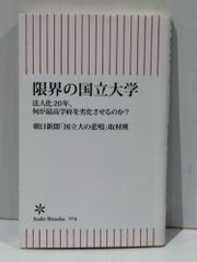 宇宙銀行から幸せが雪崩れ込む習慣 大木 ゆきの (250327mt) - メルカリ