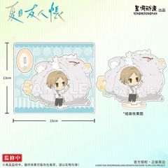 あんさんぶるスターズ!! 中国 偶像梦幻祭 童心珍蔵 ぬいぐるみ 朔間凛