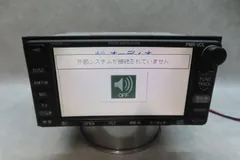 2026年最新】トヨタ純正ナビ 86120の人気アイテム - メルカリ