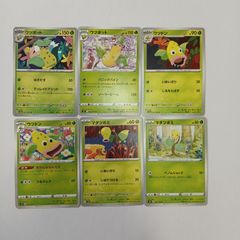 ポケカ ビッパ C XY5 タイダルストーム 058/070 ずぶぬれ - メルカリ