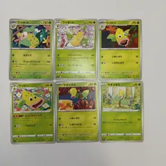 Gaya 33　ポケカ　マダツボミ・ウツドン・ウツボット　まとめ売りセット　Bellsprout・Weepinbell・Victreebelのサムネイル