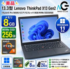 Lenovo⚡️第10世代 Core i7 16GB SSD256GB｜0022 - メルカリ