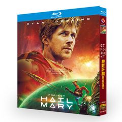 Project Hail Mary』 A3ポスター - メルカリ