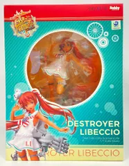 AMAKUNI/ホビージャパン 艦隊これくしょん 艦これ LIBECCIO(リベッチオ