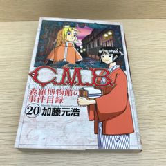 初版】ツバサ -RESERVoir CHRoNiCLE- 1巻【作者】CLAMP/GF-0225010008