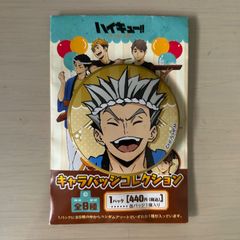 文豪ストレイドッグス 江戸川乱歩 激推し 缶バッジ 角川文庫 コラボ