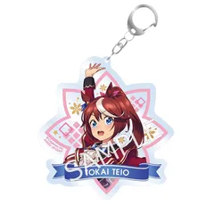 トウカイテイオー ウマ娘 プリティーダービー アクリルキーホルダー トウカイテイオー ノーツス・オブ・グランジュアVer. グッズ アクキー キーホルダーのサムネイル