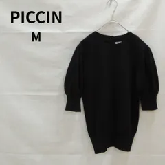 PICCIN パフスリーブパールボタンニットプルオーバーのサムネイル