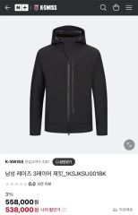 THREE WEATHER ウェットスーツ リーシュコード サーフボードセット