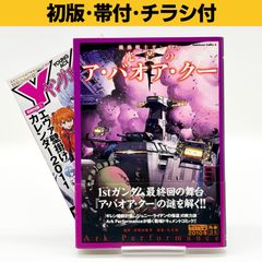 全巻セット/初版/特装版あり】少女ファイト 1-18巻 日本橋ヨヲコ