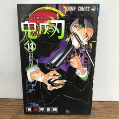 初版】ツバサ -RESERVoir CHRoNiCLE- 1巻【作者】CLAMP/GF-0225010008