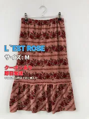 L `EST ROSE レストローズ ロングスカート M ピンク レディースのサムネイル