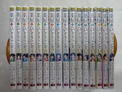 薬屋のひとりごと1～16巻□特製しおり3枚付□美品 ビッグガンガン