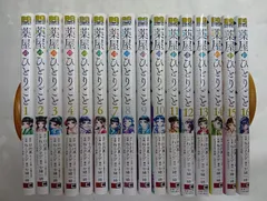 2026年最新】薬屋のひとりごと 漫画 全巻の人気アイテム - メルカリ