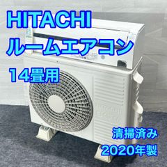 ダイキン エアコン ATR40VPE6 14畳用 2018年 格安 d5770 - メルカリ