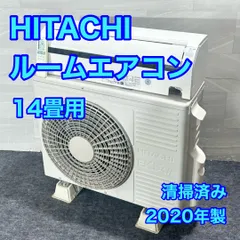 2026年最新】エアコン 日立 14畳の人気アイテム - メルカリ