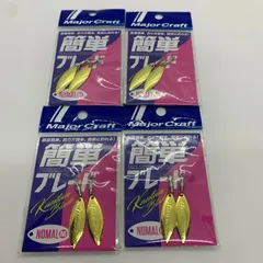 メジャークラフト 簡単ブレード ノーマルMのサムネイル